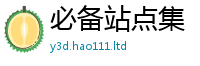 777888管家婆精准四肖经2025最新免费资料大全手机版